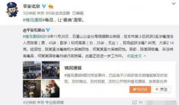 开封吃瓜最新事件爆料视频,最新爆料视频揭秘惊人内幕