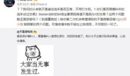 吃瓜最新事件爆料河北,揭秘事件背后惊人真相