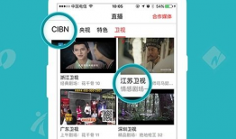 91手机直播电视,畅享海量直播内容，尽在掌握