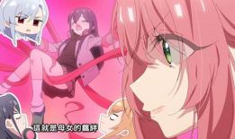 母动漫,穿越时空的亲情纽带