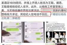 最新出轨吃瓜爆料新闻,当红明星深夜密会神秘女子，出轨真相令人震惊