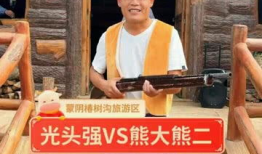 光头强搞笑视频,欢乐无限，笑料横生