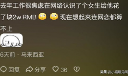 吃瓜视频爆料是真的吗,真相还是谣言？