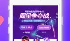 91点直播下载,解锁精彩直播体验的便捷之道